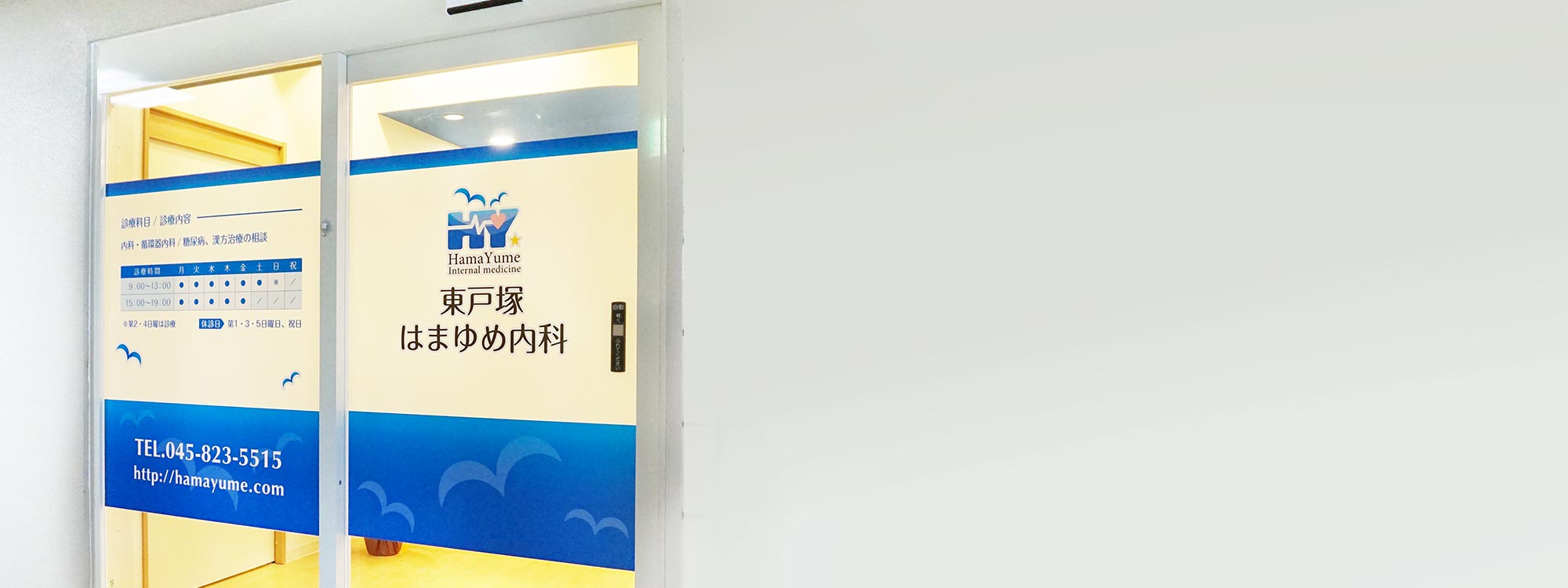 メインビジュアル2