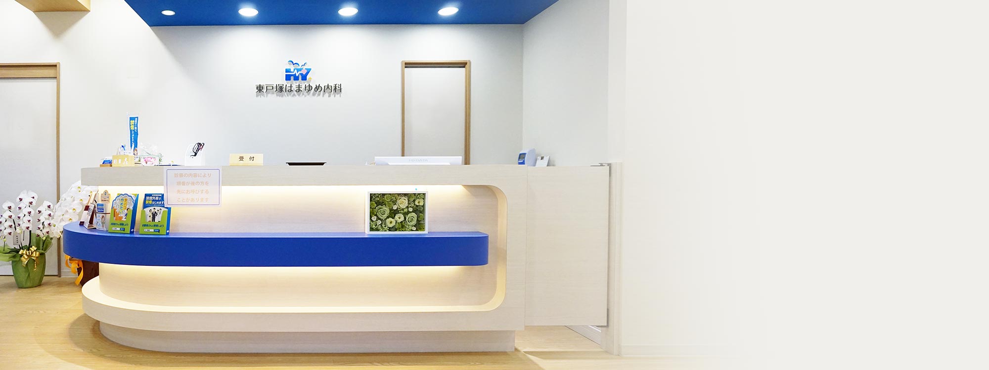 メインビジュアル3